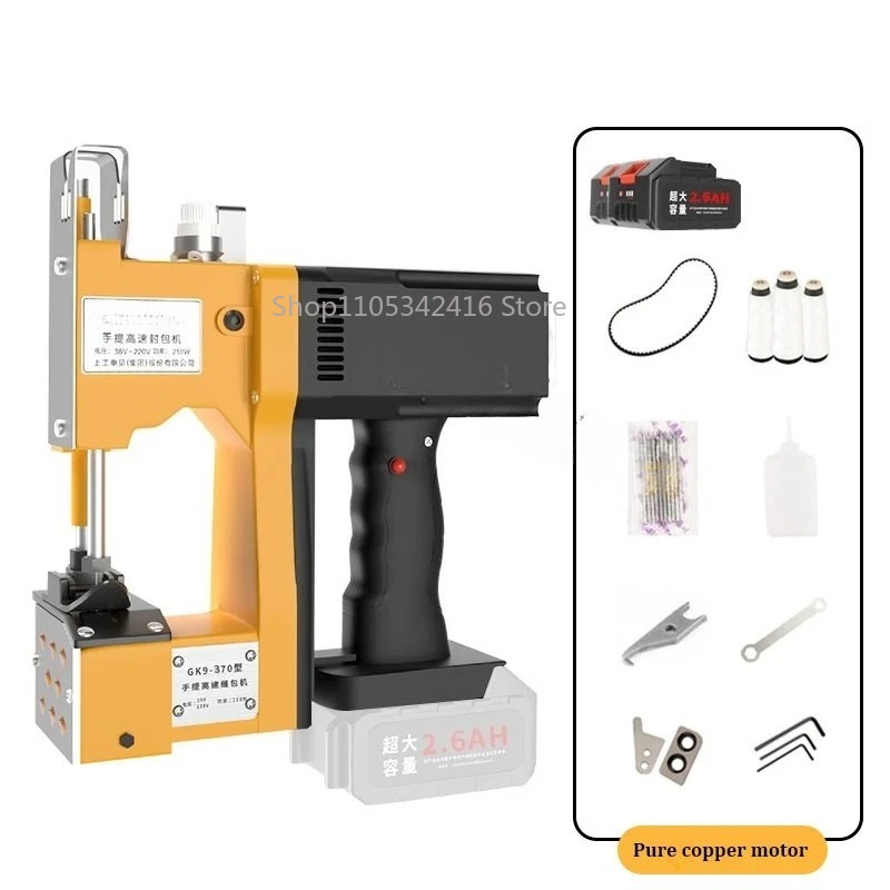 ماكينة خياطة محمولة أوتوماتيكي - مراجعة Textiles Sewing Machine وسعره